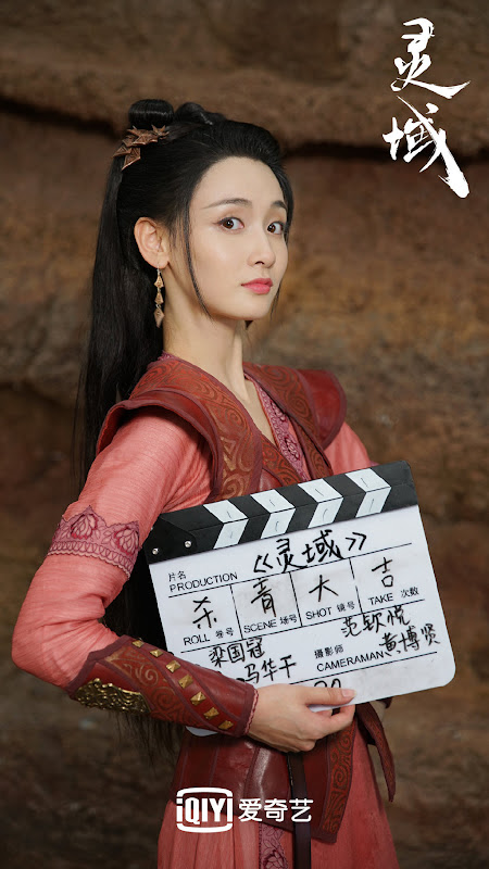 The World of Fantasy / Spirit Realm China Web Drama